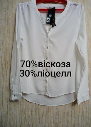 Новая женская брендовая рубашка🤗👍🌼🌸🌼🌺🌼