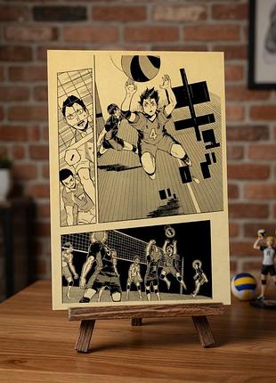Плакат постер на крафтовой бумаге волейбол!! (haikyuu!!) манга сцены 42х30см