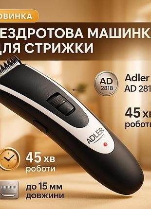 Профессиональный беспроводной триммер, модная машинка для стрижки волос, подстригательная машинка dr-52