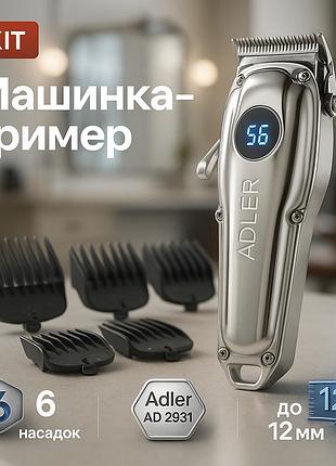 Хороший бездротовий тример, машинка для стрижки волосся з різними насадками, тример бездротовий ms-89