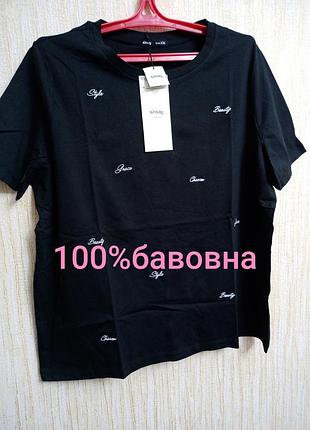 Нова  жіноча бавовняна футболка з вишитим написом👍🤗🌻🌻🌻🌻
