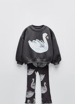 Костюм zara