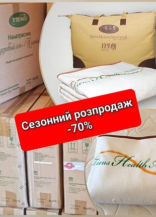 Ортопедические наматрасники тяньши‼️