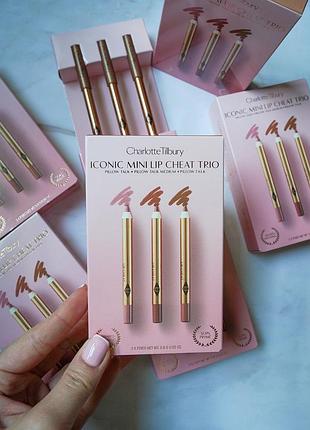 Набір міні-олівців для губ ct  iconic mini lip cheat trio