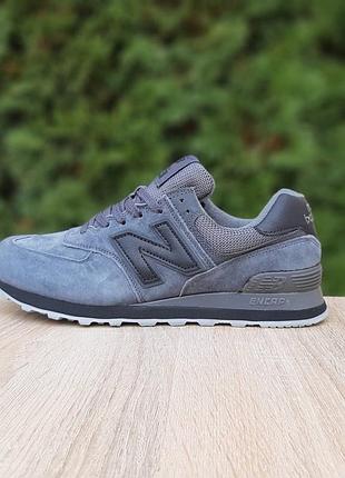 New balance 574 серые