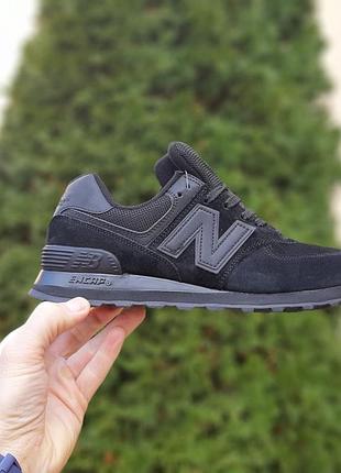 New balance 574 черные