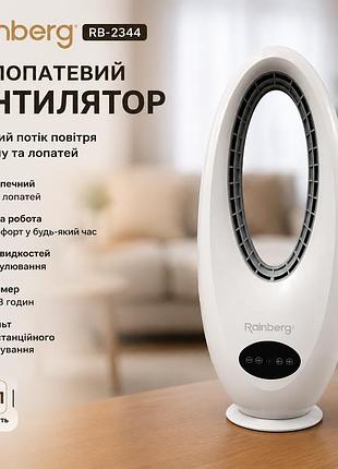 Безлопастной вентилятор rainberg rb-2344 с пультом и таймером, напольный тихий вентилятор 8 скоростей для дома и офиса