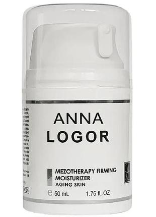 Омолаживающий укрепляет - увлажняющий дневной крем anna logor mezotherapy firming moisturizer 50 мл
