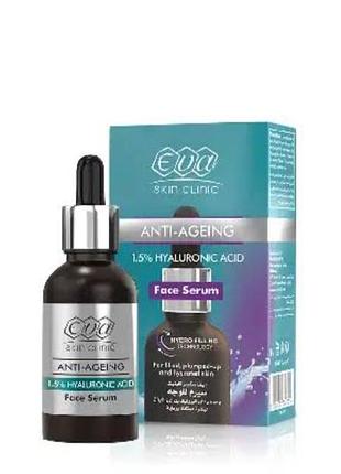 Сыворотка для лица с гиалуроновой кислотой от eva skin clinic,
сыворотка для лица с витамином с от eva skin clinic, 20 мл