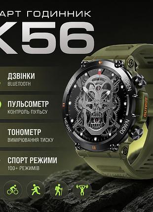 Смарт-часы lemfo k56pro green (тонометр, пульсометр, кислород в крови, звонки)