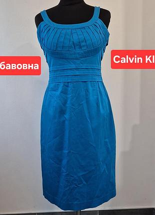 Сукня бавовна