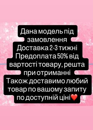 Сумка сумочка 6