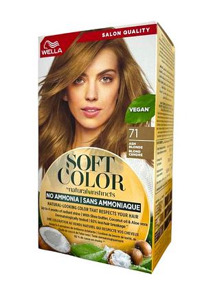 Краска для волос wella soft color 71 пепельный блонд безамиачная 35 г 5760