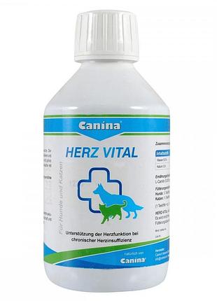 Мінеральний комплекс canina herz-vital для собак та котів для підтримки серця 250 мл