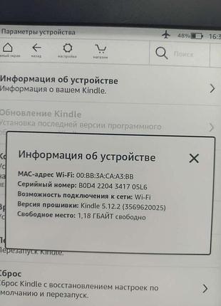 Електронна книга б/у amazon kindle paperwhite 2 dp75sdi