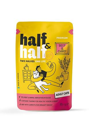 Корм влажный half&half для дорожных котов с говядиной и морковью в желе 85 г