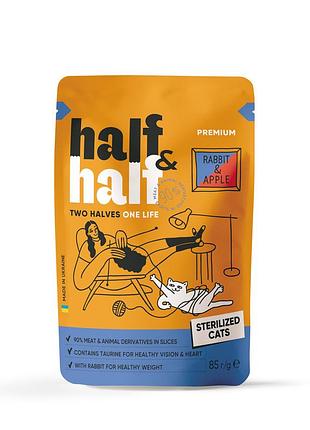 Корм влажный half&half для стерилизованных котов с кроликом и яблоком в желе 85 г