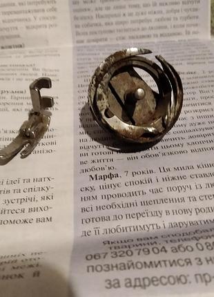Запчасти для швейной машины ссср челнок и лапка