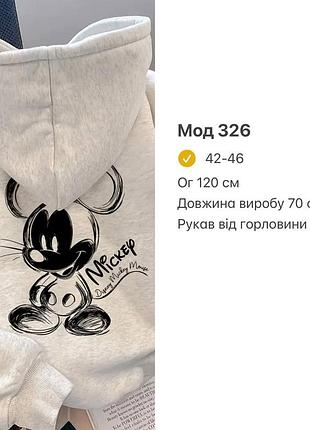 Худі over 9