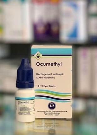 Окуметил_ocumethyl капли глазные