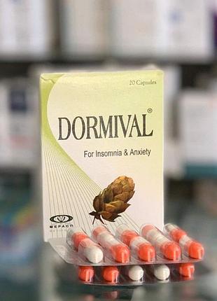 Dormival дормивал египетский растительный препарат, используемый в качестве успокаивающего и снотворного средства на основе валерианы