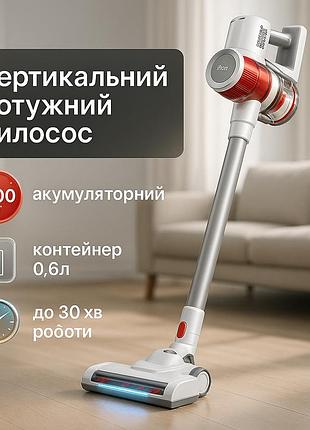 Вертикальний пилосос з турбощіткою adler ad 7051 300вт, вертикальний пилосос без мішка dw-52