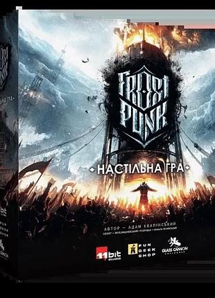 Фростпанк (frostpunk: the board game)