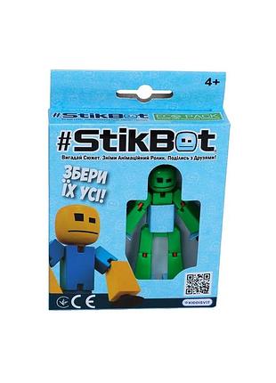 Фігурка для анімаційної творчості stikbot (зелений)