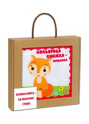 Велика м'яка книга-пищалка "руде кошеня" 404249 українською