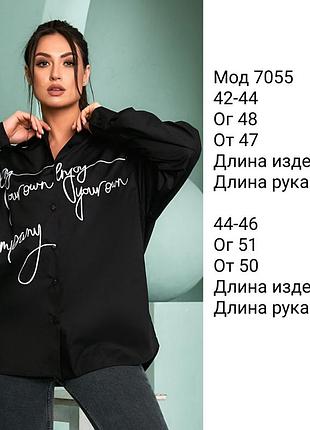 Универсальная коттоновая рубашка