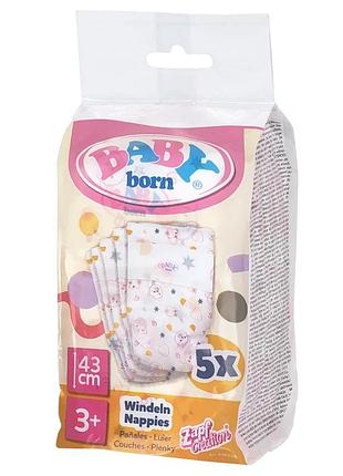 Підгузки для ляльки baby born (5 шт.)
