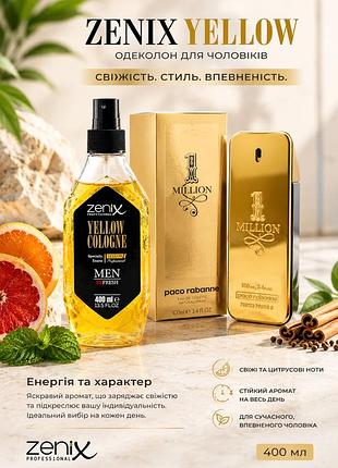 Одеколон для чоловіків zenix yellow, 400 мл туреччина