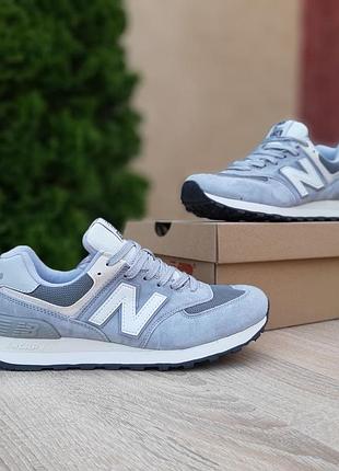 New balance 574 серые с белым