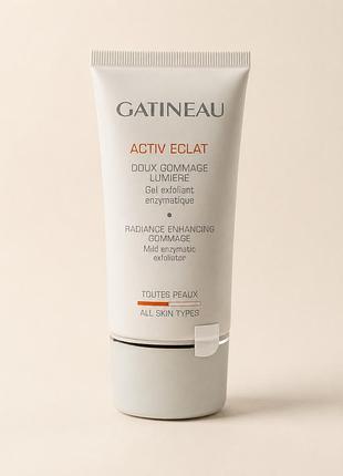 Gatineau activ eclat radiance enhancing gommage 75 мл — ензимний гомаж для сяйва шкіри