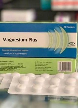 Магнезиум плюс» (magnesium plus) — это витаминно-минеральный комплекс (часто в форме оксида магния), применяемый для восполнения дефицита магния