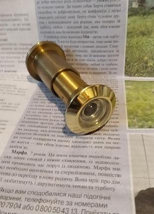 Глазок дверной большой латунный 8-12 см