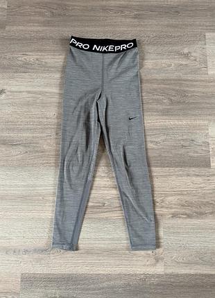 Лосіни. nike