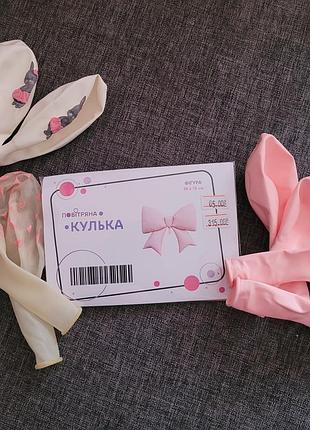 Baby shower набор для фотозоны/девчего декора