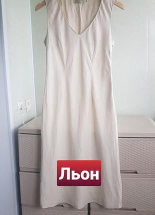 Льняное платье миди летний бежевый сарафан из льна authentic 38