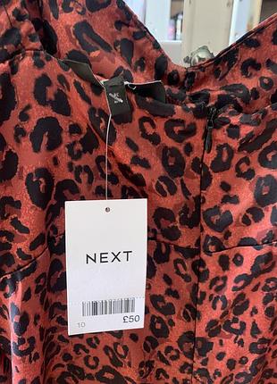 Плаття  next 2