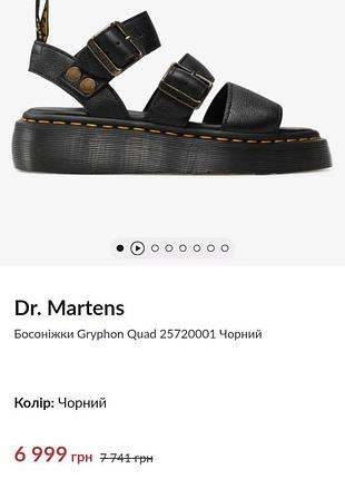 Сандалии dr. martens 38 р 24, 5- 24 см кожаные original
