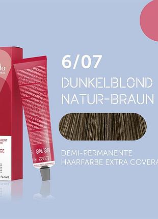 Краска без аммиака londa professional для седых волос extra coverage 6/07 темный блондин натурально-коричневый 60 мл