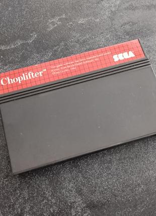 Картридж choplifter (sega master system)