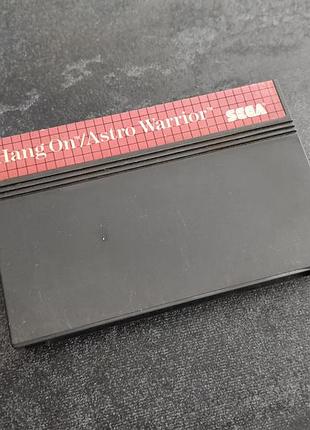 Картридж hang on/astro warrior (sega master system)
