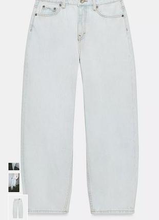 Джинси zara , 36розмір
