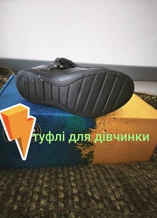 Туфли для девочки лаковые 3