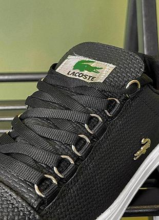 Lacoste 3