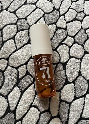 Cheirosa '71 sol de janeiro