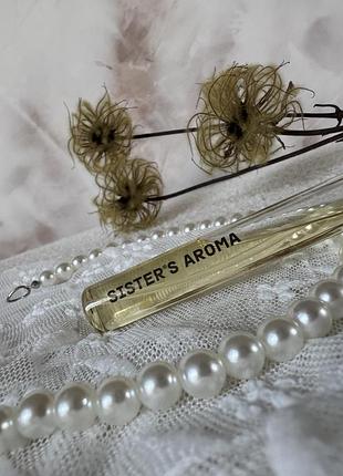 Пробники парфумів та гелю sisters aroma