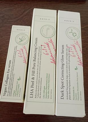 🌿сироватка під очі з колагеном axis-y vegan collagen eye serum